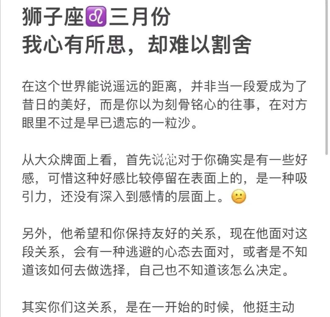 属蛇狮子座女今日运势查询的简单介绍