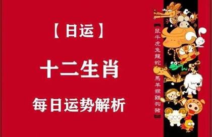 包含2022年7月25日生肖鼠运势的词条