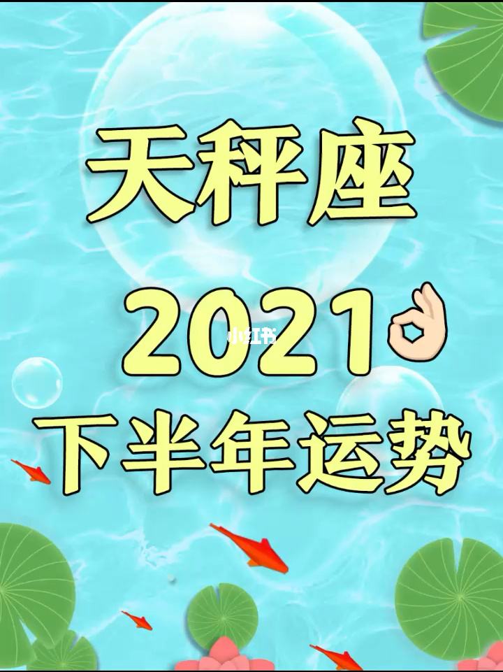 天蝎座今日运势新浪星座屋(天蝎座今日运势 第一星座网)