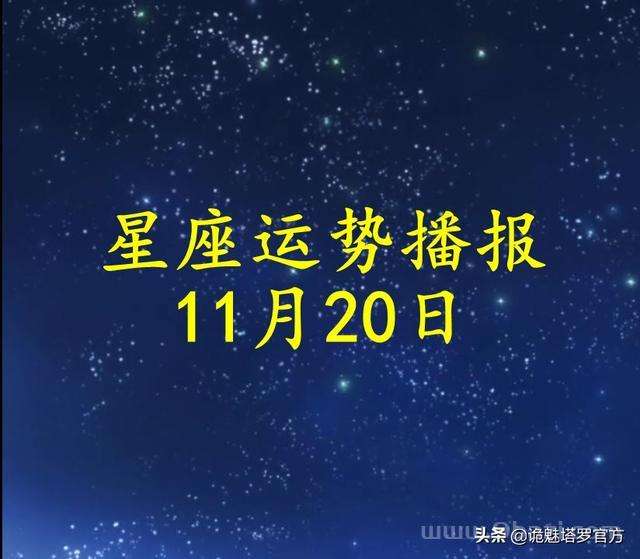 7月5日摩羯座今日运势(7月5日摩羯座今日运势查询)