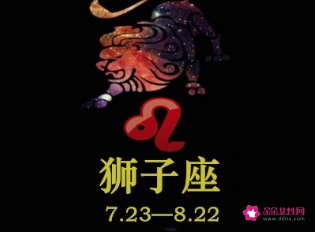 唐立淇算狮子座今日运势(唐立淇2020年狮子座全年运势详解)