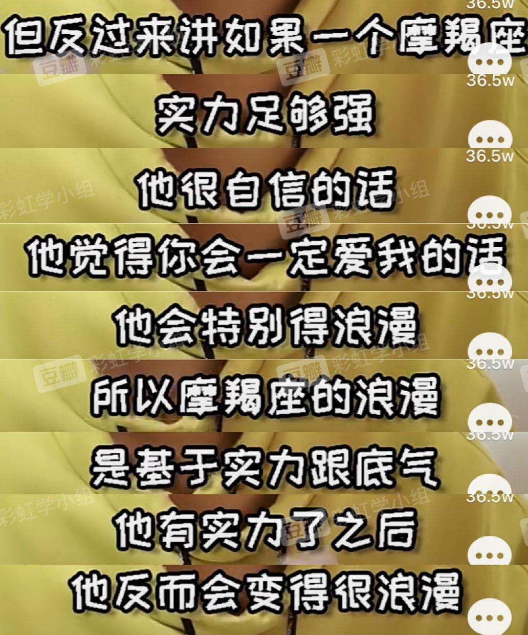 摩羯座今日运势文案短句(摩羯座今天的运势是什么样的)