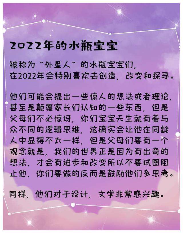 水瓶座今日的综合运势平平的简单介绍